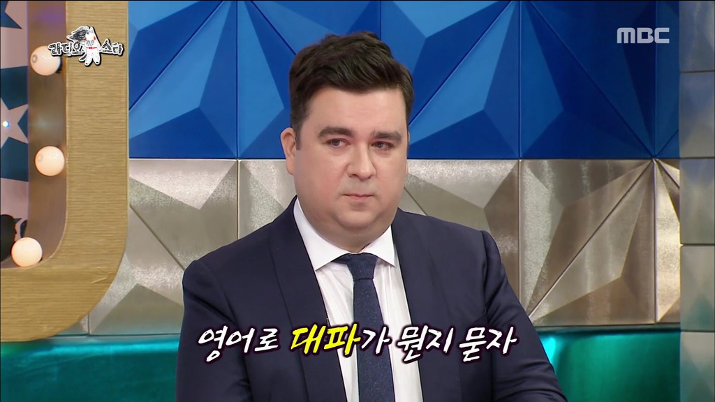 [라디오스타] 자기가 외국사람인지 한국 사람인지 헷갈리는 샘 헤밍턴.jpg | 인스티즈