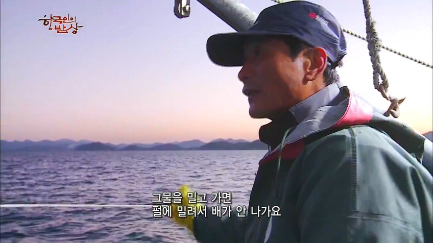 한국인의 밥상 - 인생이 허기질 때 장도로 가라 | 인스티즈