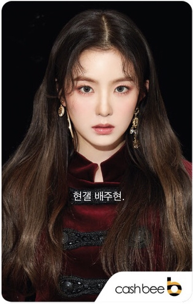 곧 판매한다는 레드벨벳 교통카드.JPG | 인스티즈
