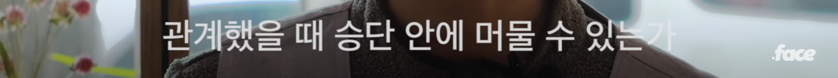 불교의 가르침은 성소수자를 차별하지 않는다 | 인스티즈