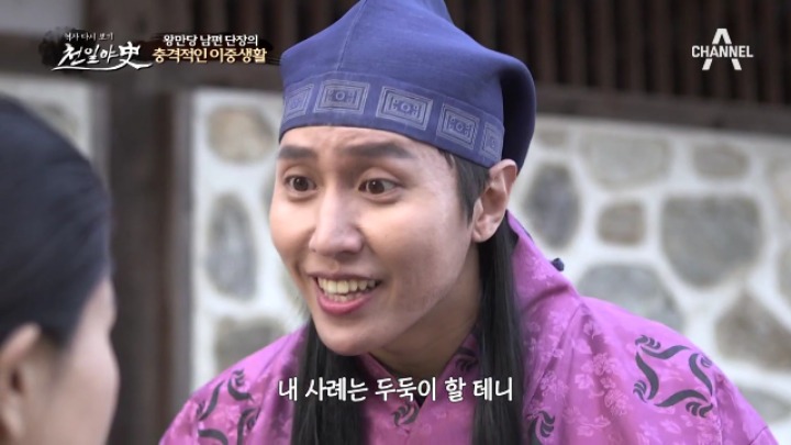 명나라 최고미인 왕만당이 빨래 황후로 불리게 된 사연 | 인스티즈