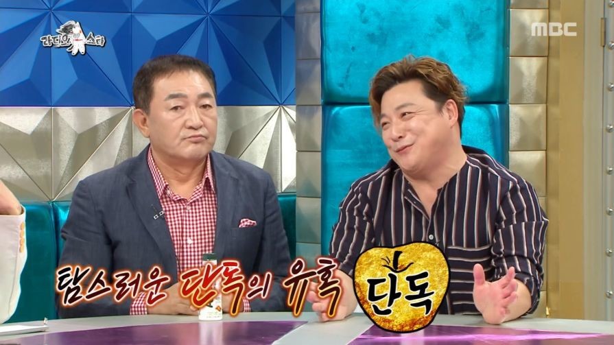 자연인 생선 짤 해명하는 이승윤ㅋㅋㅋㅋㅋㅋ.jpg | 인스티즈