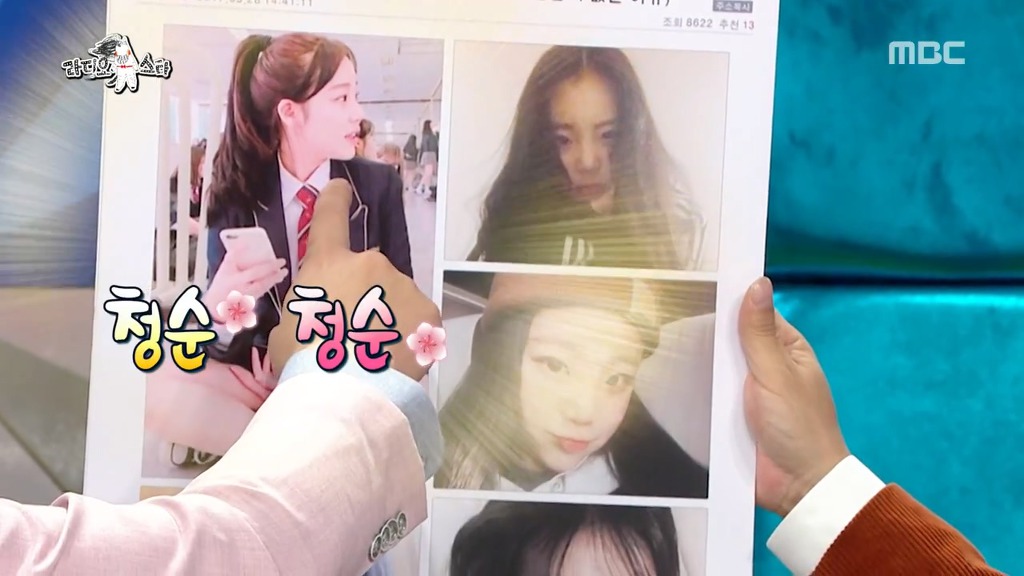 [라디오스타] 코수술 사실을 소속사에 숨겼다가 딱 걸린 주이.jpgif | 인스티즈