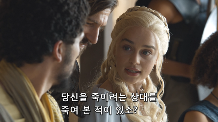 [왕좌의게임] 폭풍의 딸 63화 | 인스티즈