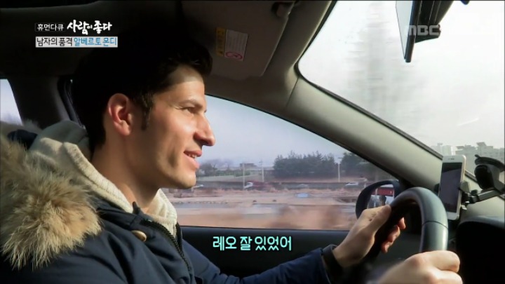 아내분이랑 통화만 하는데도 꿀이 뚝뚝 떨어지는 알베르토 | 인스티즈