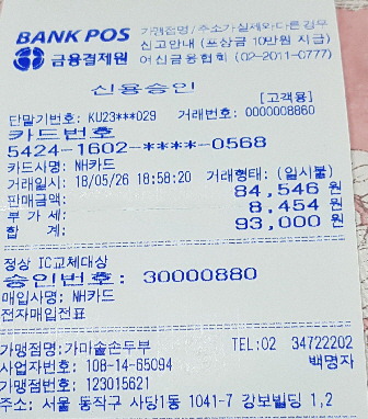 사당바둑 이미지