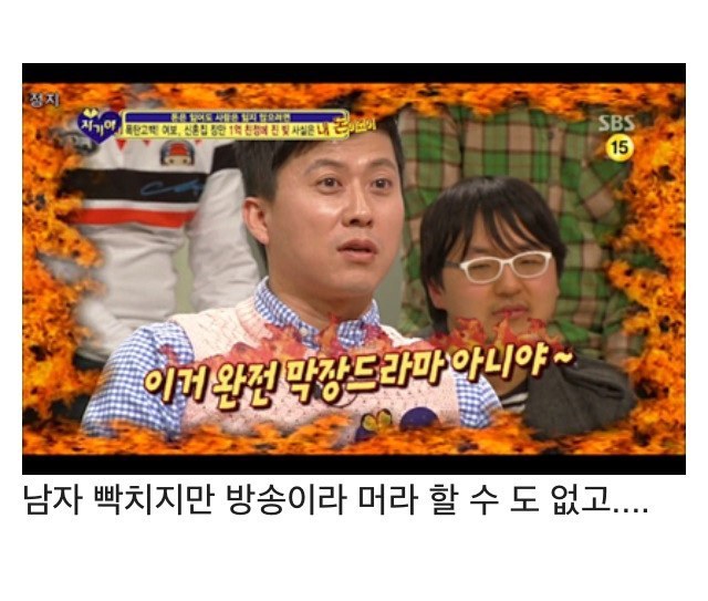 볼 때마다 혈압오르는 글 | 인스티즈