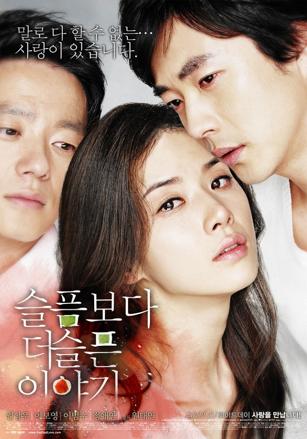 권상우 하면 생각나는 영화는? | 인스티즈