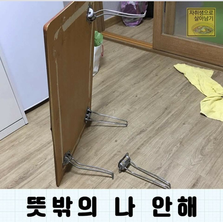 바람잘날 없는 자취방들ㅠㅠㅠ | 인스티즈