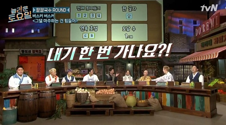[놀라운토요일] 벌칙없는데 굳이 스스로 나서서 벌칙 수행하는 출연진들ㅋㅋㅋ | 인스티즈