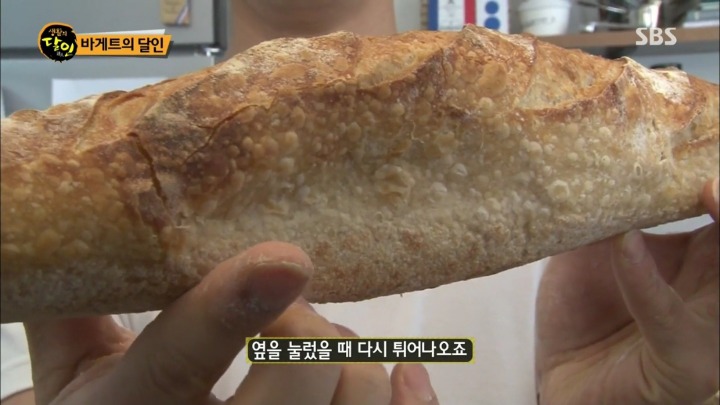 새벽 5시부터 줄서는 바게트.jpg | 인스티즈