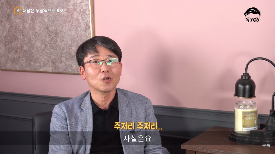 전 삼성 인사총괄이 말하는 면접 잘보는 방법.jpg | 인스티즈