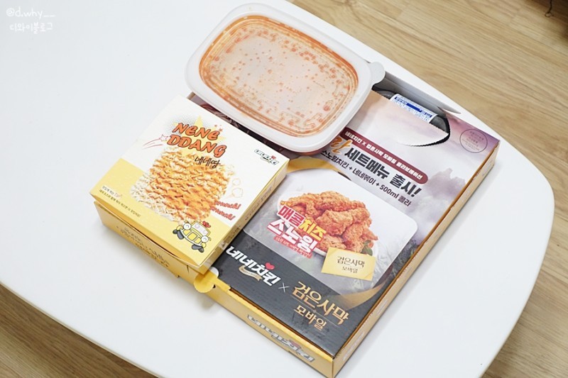 네네 치킨떡볶이라면 | 인스티즈