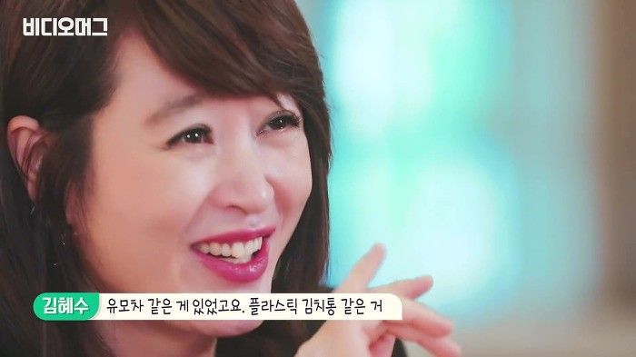 김혜수가 텀블러를 쓰는 이유 | 인스티즈