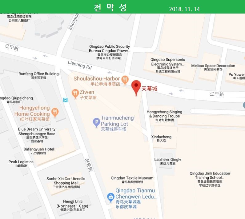 산동성 이미지