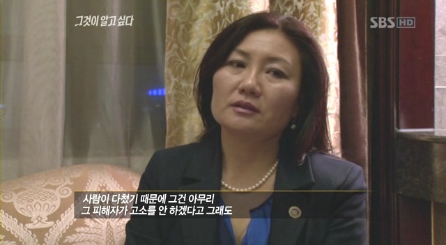 우리나라 성범죄자들 형량이 낮은 중요한 이유.jpg | 인스티즈