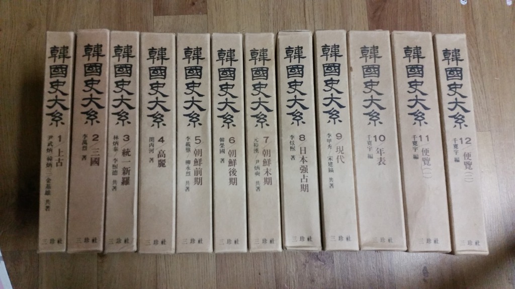 삼진사 이미지