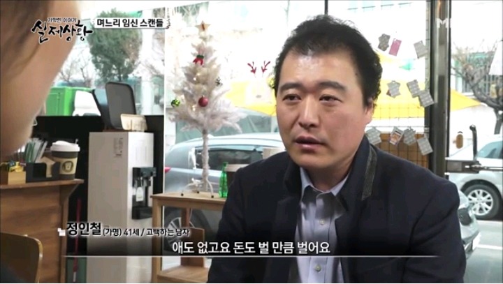 기막힌이야기 실제상황 임신한 과부의 운명(1) | 인스티즈