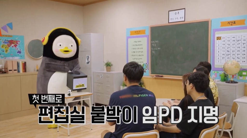 [펭수] 펭수가 직접 제작진들에게 힐링선물하는 EBS 복지 클래스 | 인스티즈