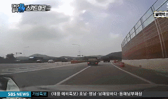 미쳐 날뛰는 타이어 ㄷㄷ | 인스티즈