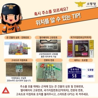 은근히 모르는 사람도 있는 119 구급차 이용요금 .jpg | 인스티즈