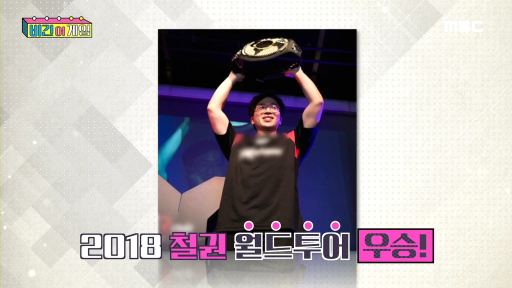 게임 개발사도 몰랐던 기술을 만들었던 무릎 | 인스티즈