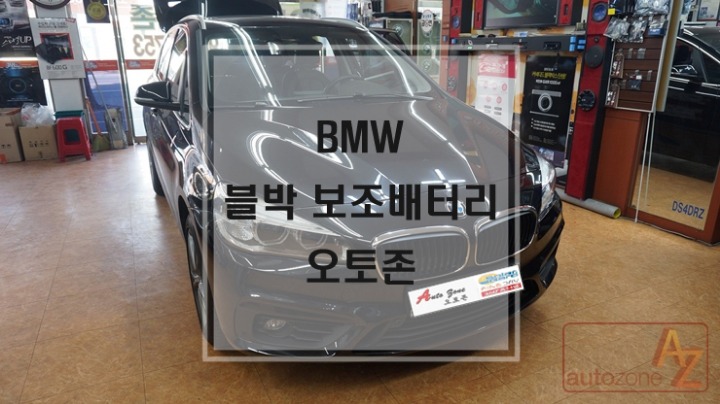 오토존 이미지