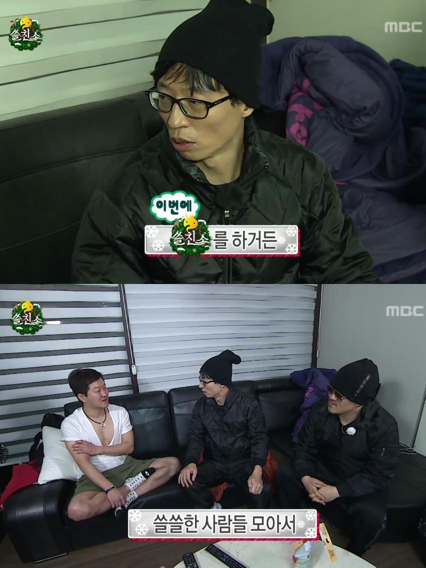 [무한도전] 지상렬 레전드.JPG | 인스티즈