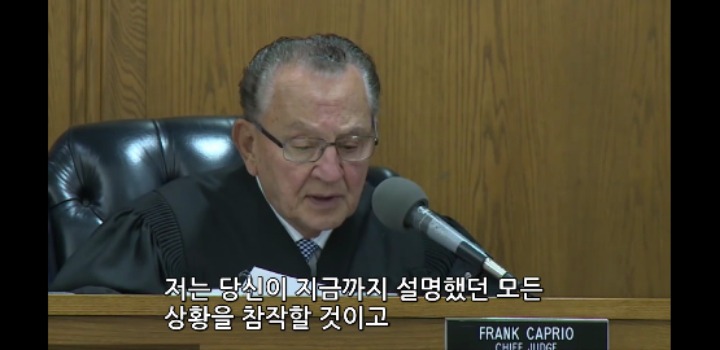 미국판사가 정상참작한 사건 | 인스티즈