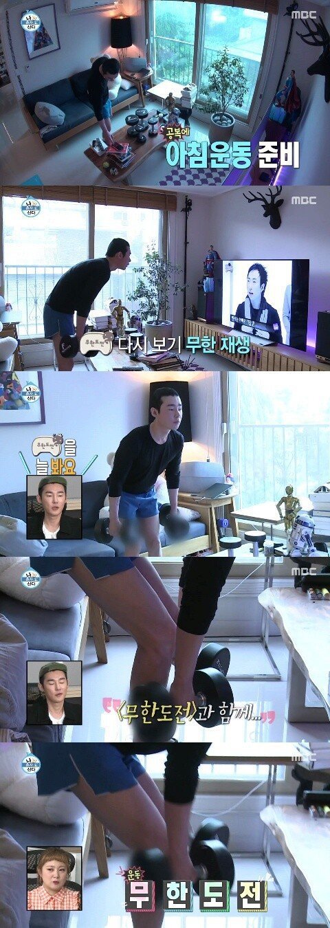 허지웅이 무한도전을 계속 보는 이유 | 인스티즈
