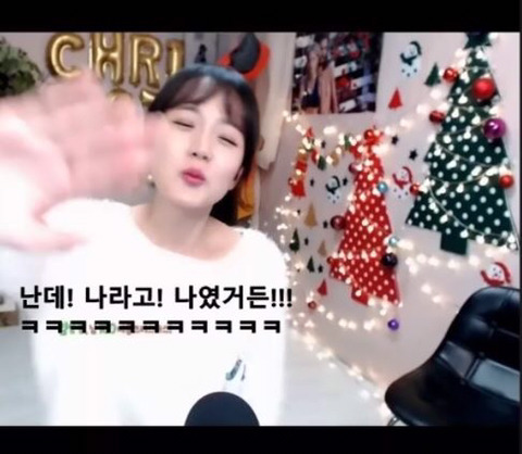 강은비 아만다에서 경고 받은 썰 | 인스티즈