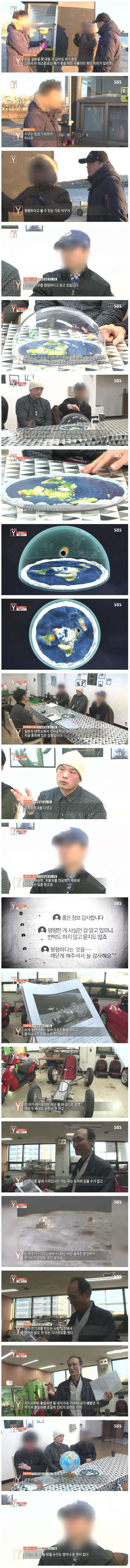 어설픈 지식을 경계해야 하는 이유.jpg | 인스티즈