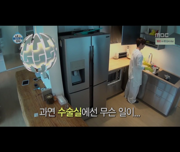 [나혼자산다] 어마무시하게 깔끔하고 부지런한 장우혁의 아침 일상 | 인스티즈