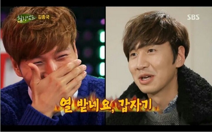 김종국 때문에 열받은 이광수 | 인스티즈