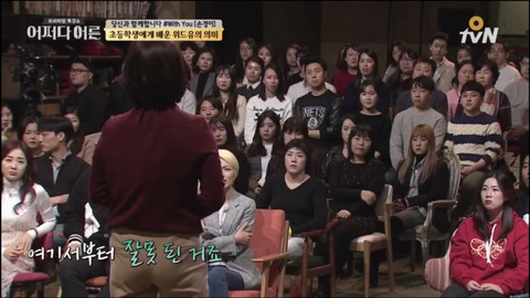 [어쩌다어른] 초등학생에게 배운 위드유의 의미 | 인스티즈