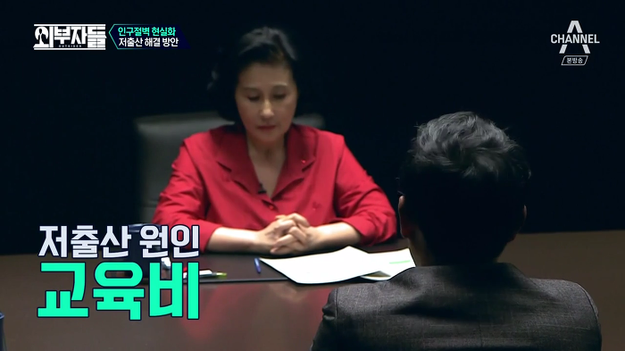경제학자, 인구학자들이 입을 모아 경고하는 나라 '대한민국'.jpg | 인스티즈