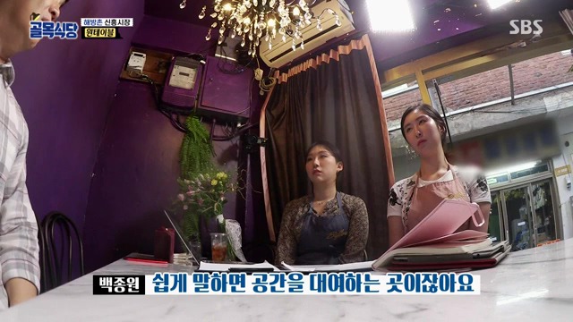 [백종원의골목식당] 원테이블 결말.jpg | 인스티즈