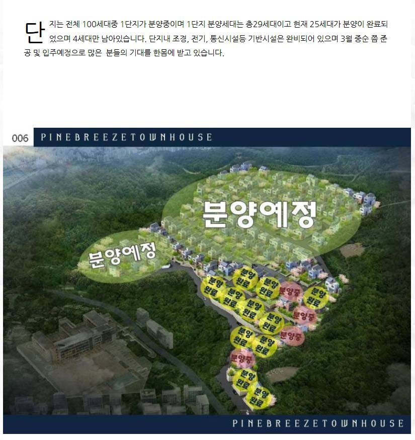 착한하우스 이미지