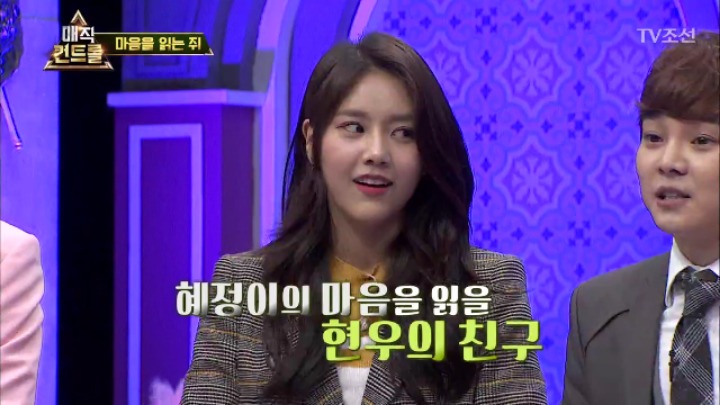 최현우 마음을 읽는 쥐 | 인스티즈