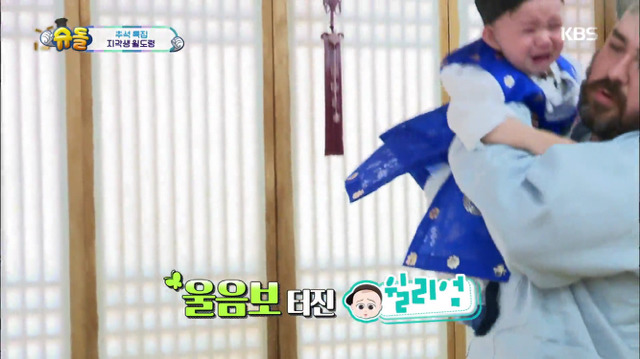 [슈퍼맨이돌아왔다] 13개월 윌리엄 눈물의 서당 입성기.jpg | 인스티즈