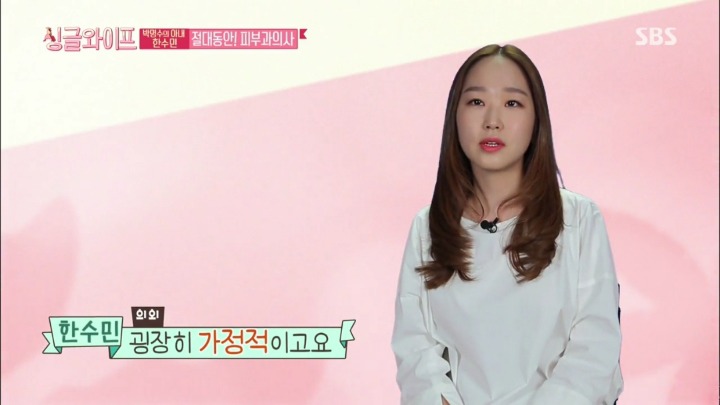 결혼 9년차 박명수,한수민 부부.jpg | 인스티즈