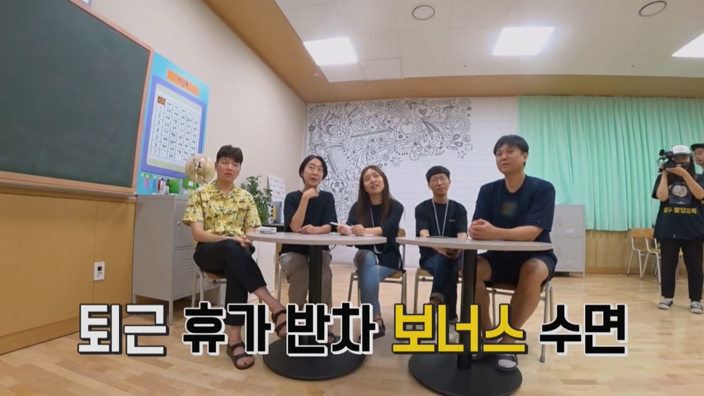 [펭수] 펭수가 직접 제작진들에게 힐링선물하는 EBS 복지 클래스 | 인스티즈