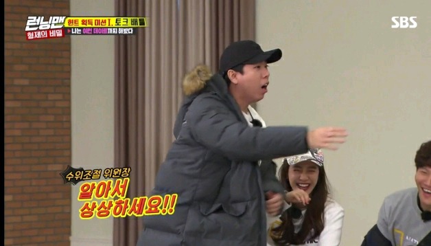 갑자기 토크 수위조절 하는 송지효ㅋㅋㅋㅋ.jpg | 인스티즈