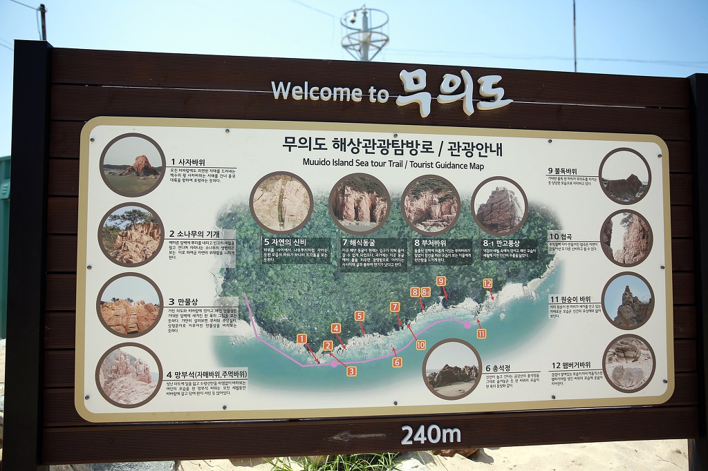 무신테크 이미지
