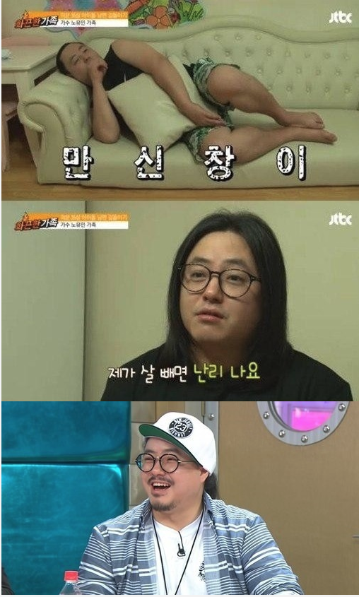 제가 살빼면 난리나요 | 인스티즈