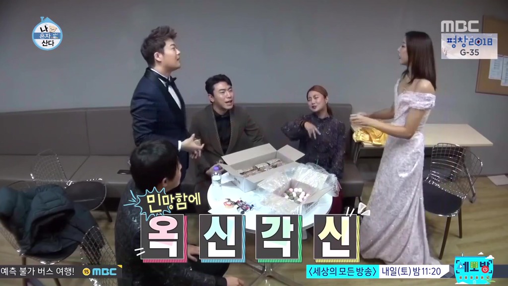 1년만에 많이 친해진 나혼자산다 멤버들.jpgif | 인스티즈