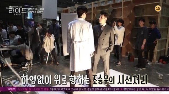 키 얘기하는 조승우에게 이동욱이 해준 말.jpg | 인스티즈