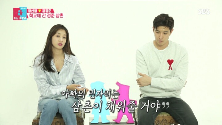 [동상이몽2] 경준삼촌과 소중한 아들 정안이.jpg | 인스티즈