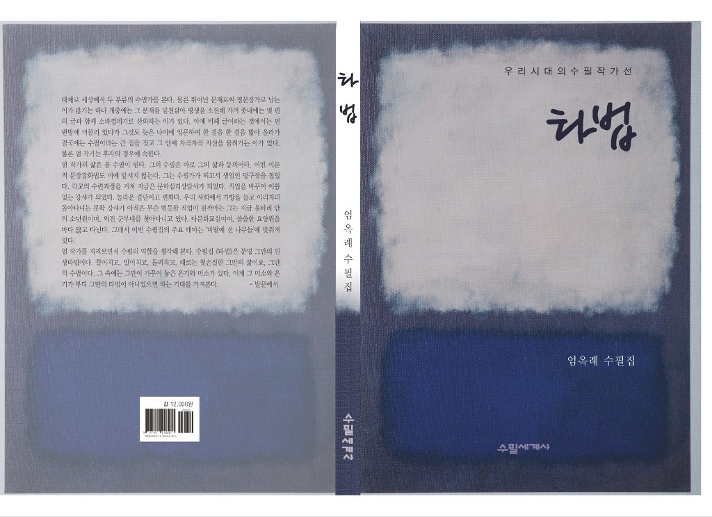 초원당구장 이미지