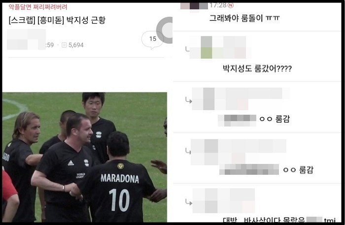 혹시 여시하세요? | 인스티즈